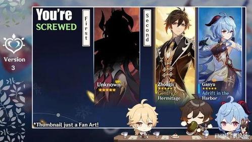 原神官方须弥爆料视频,原神官方爆料视频深度解析 第3张 原神官方须弥爆料视频,原神官方爆料视频深度解析 第3张