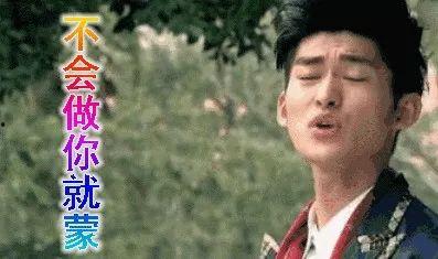 娱乐圈吃瓜的梗是什么  第3张