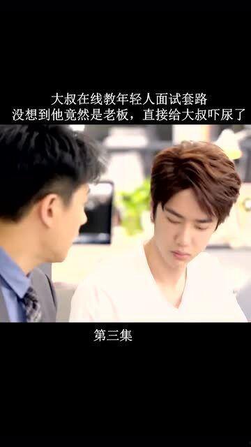 大叔  在线观看,精彩剧情等你解锁